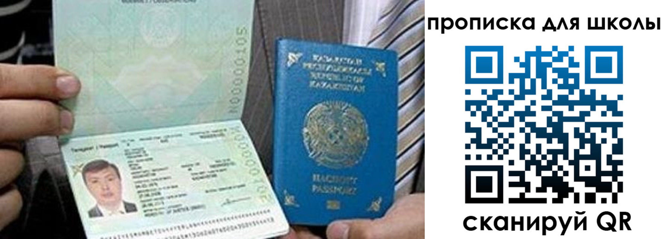 миграционный учет в Нарьян-Маре