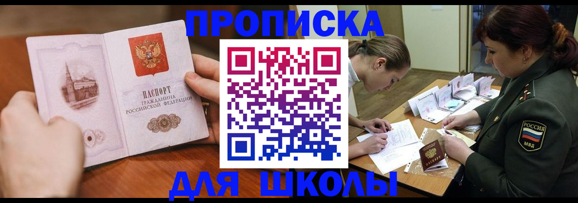 регистрация для дет. сада в Нарьян-Маре