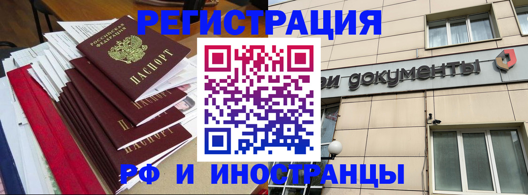 регистрация для школы в Нарьян-Маре